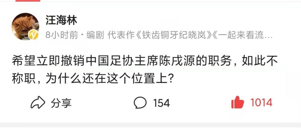 下半场刘易斯助攻鲍勃低射破门，黄仁范低射扳回一城，汉密尔顿造点菲利普斯点射，补时阶段卡泰头球破门，最终曼城客场3-2贝尔格莱德红星全胜头名出线。